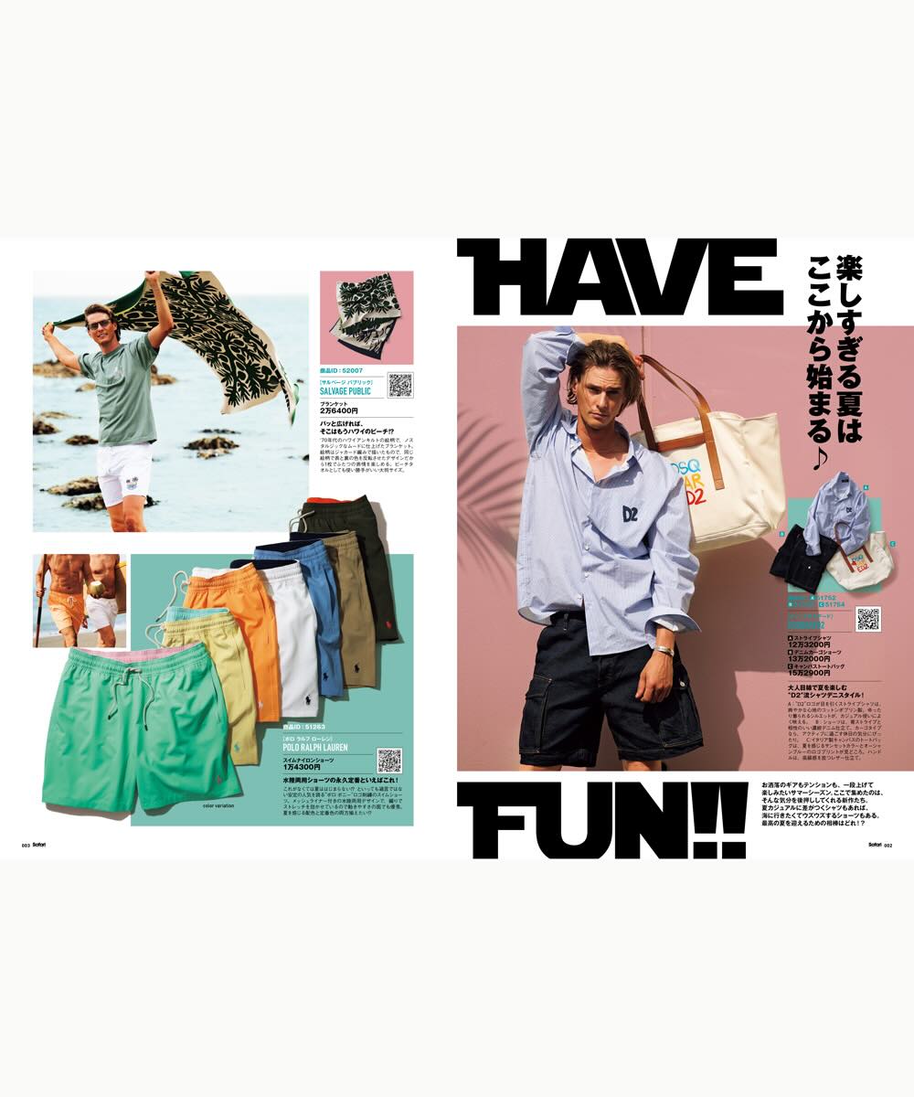 SHOPPING FILE 2025年 夏号 Vol.39