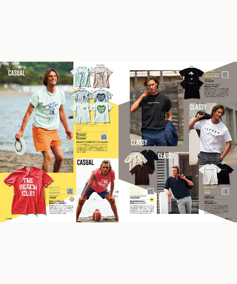 SHOPPING FILE 2025年 夏号 Vol.39