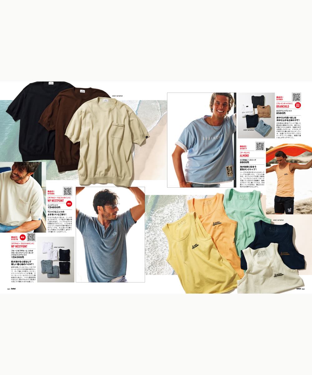 SHOPPING FILE 2025年 夏号 Vol.39