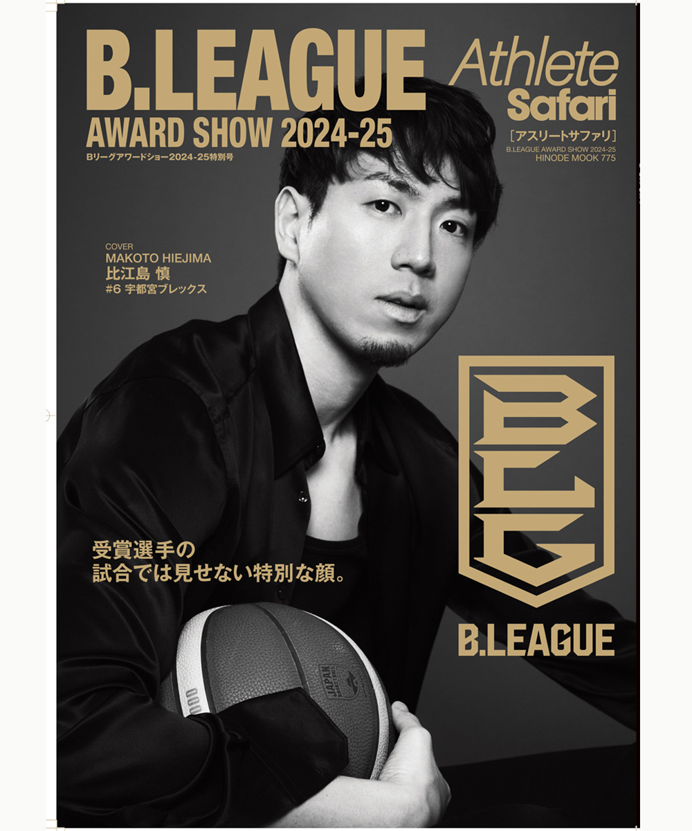 【送料無料】【7月31日発売】Athlete Safari B.LEAGUE AWARD SHOW 2024-25