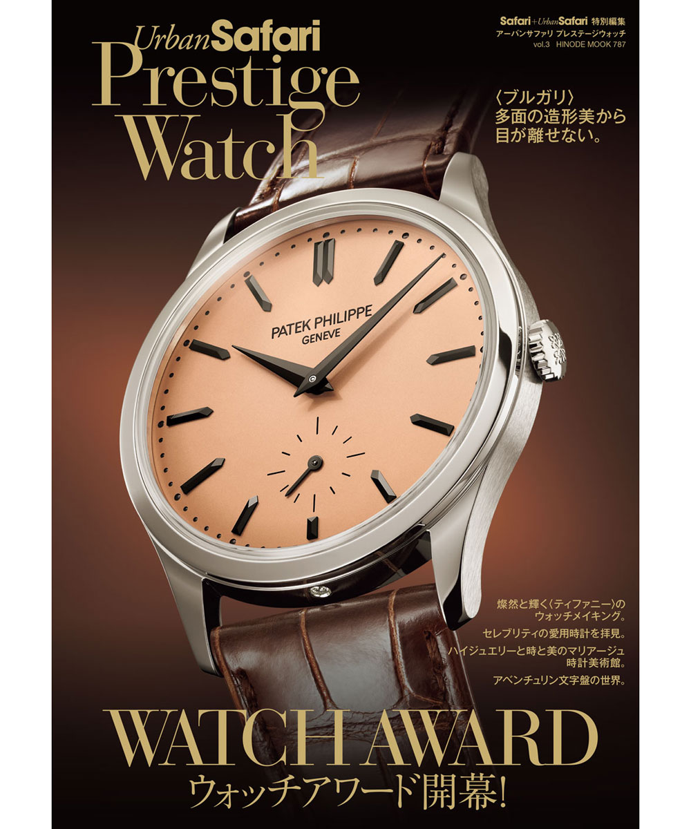 検索結果 | Safari Lounge