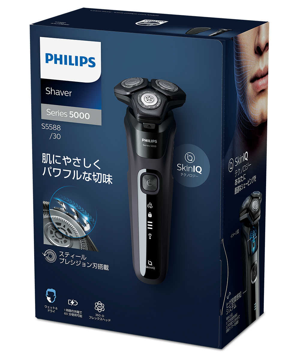 ★新品　フィリップス 5000 電動シェーバー 45枚刃 S5588/25