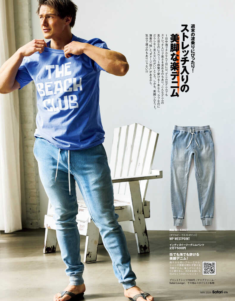 限定 インディゴ イージー  デニムパンツ 裾リブ テイパード