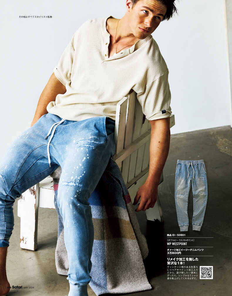 限定 テイパード デニム風 裾リブ ダメージ加工イージーパンツ