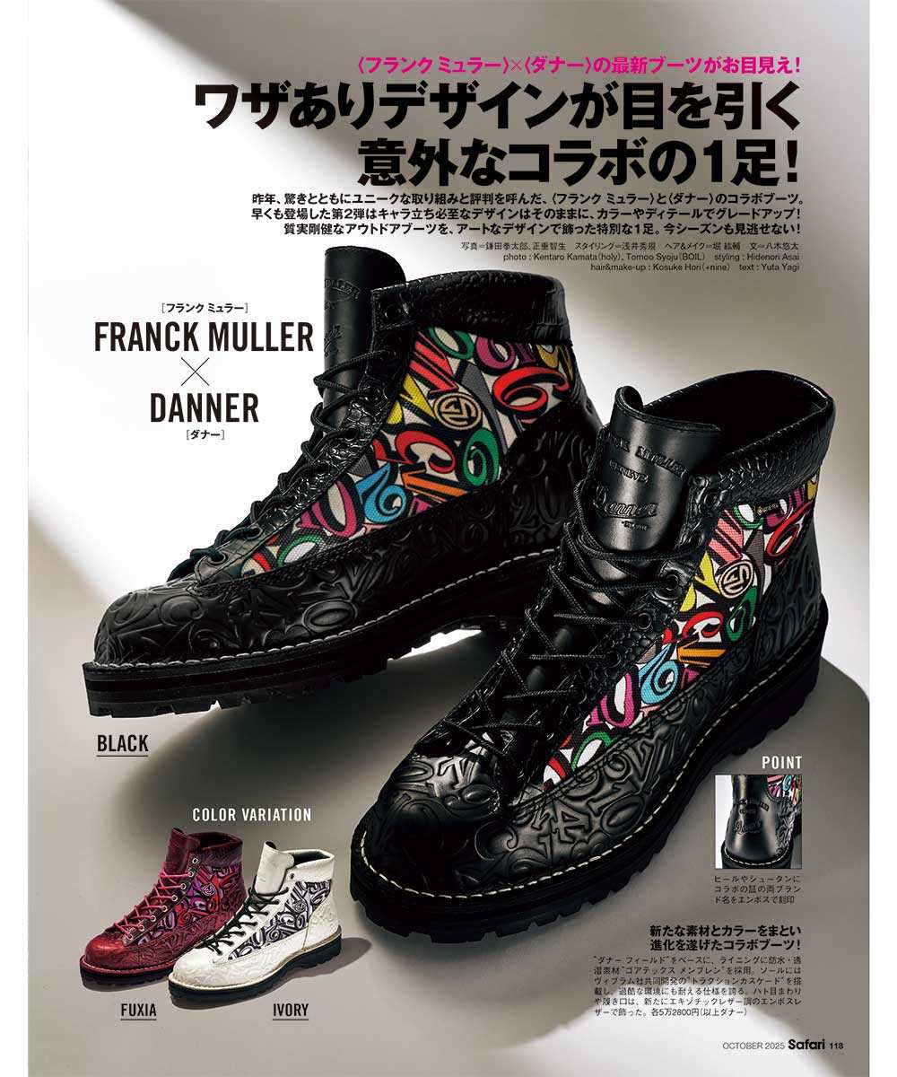 FRANCK MULLER/フランク ミュラー別注 ダナー フィールド レザーブーツ