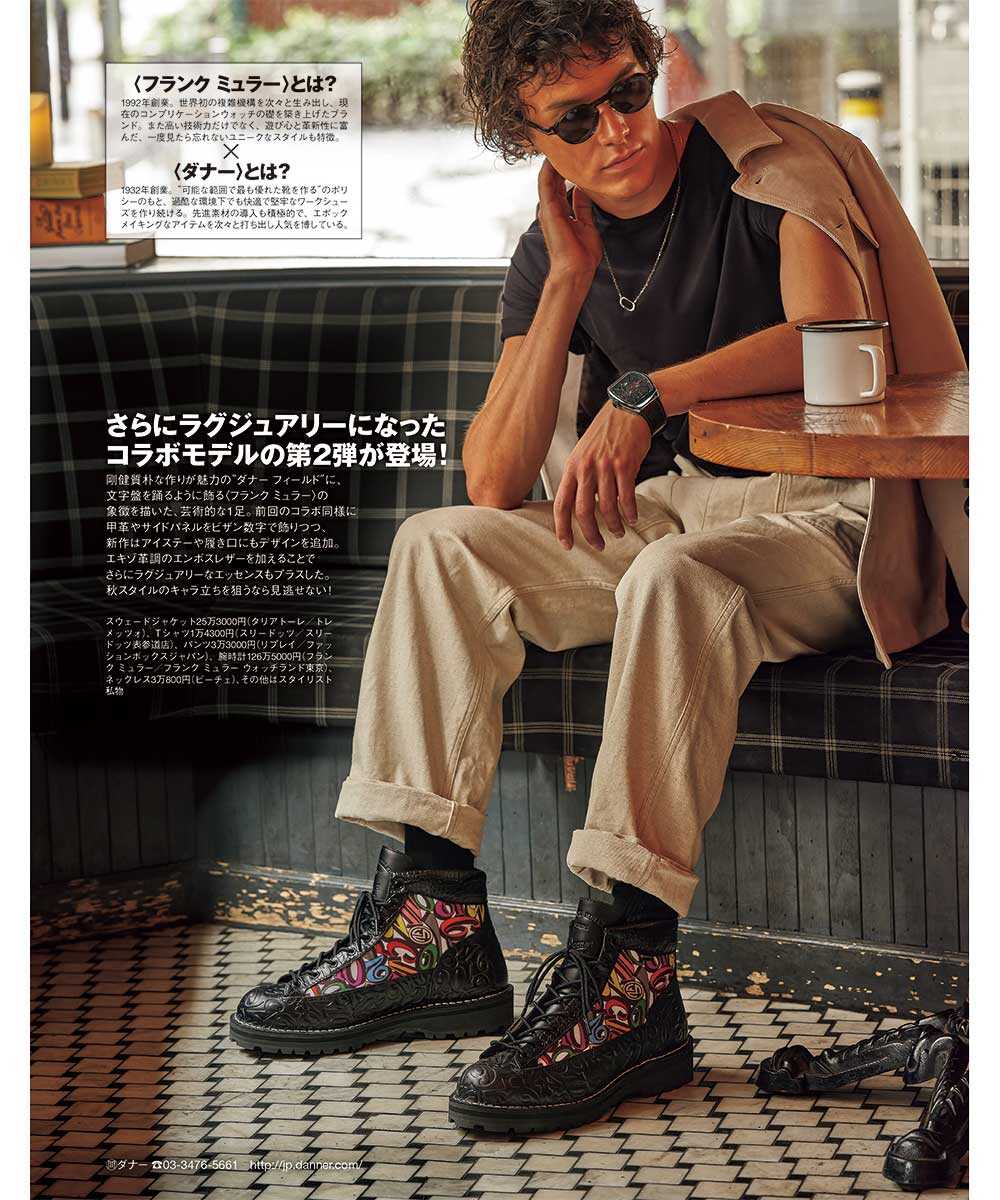 FRANCK MULLER/フランク ミュラー別注 ダナー フィールド レザーブーツ