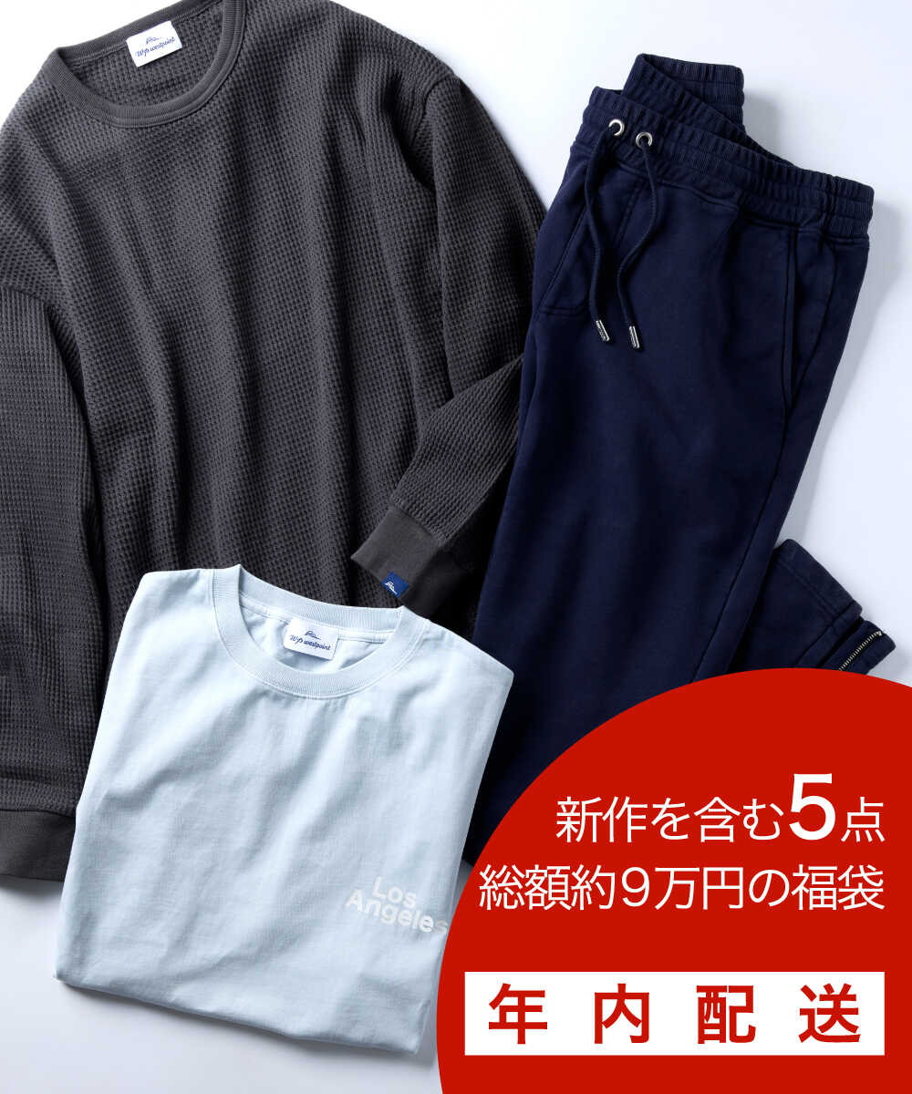 2026年 ラッキーバック 5点入り（福袋）