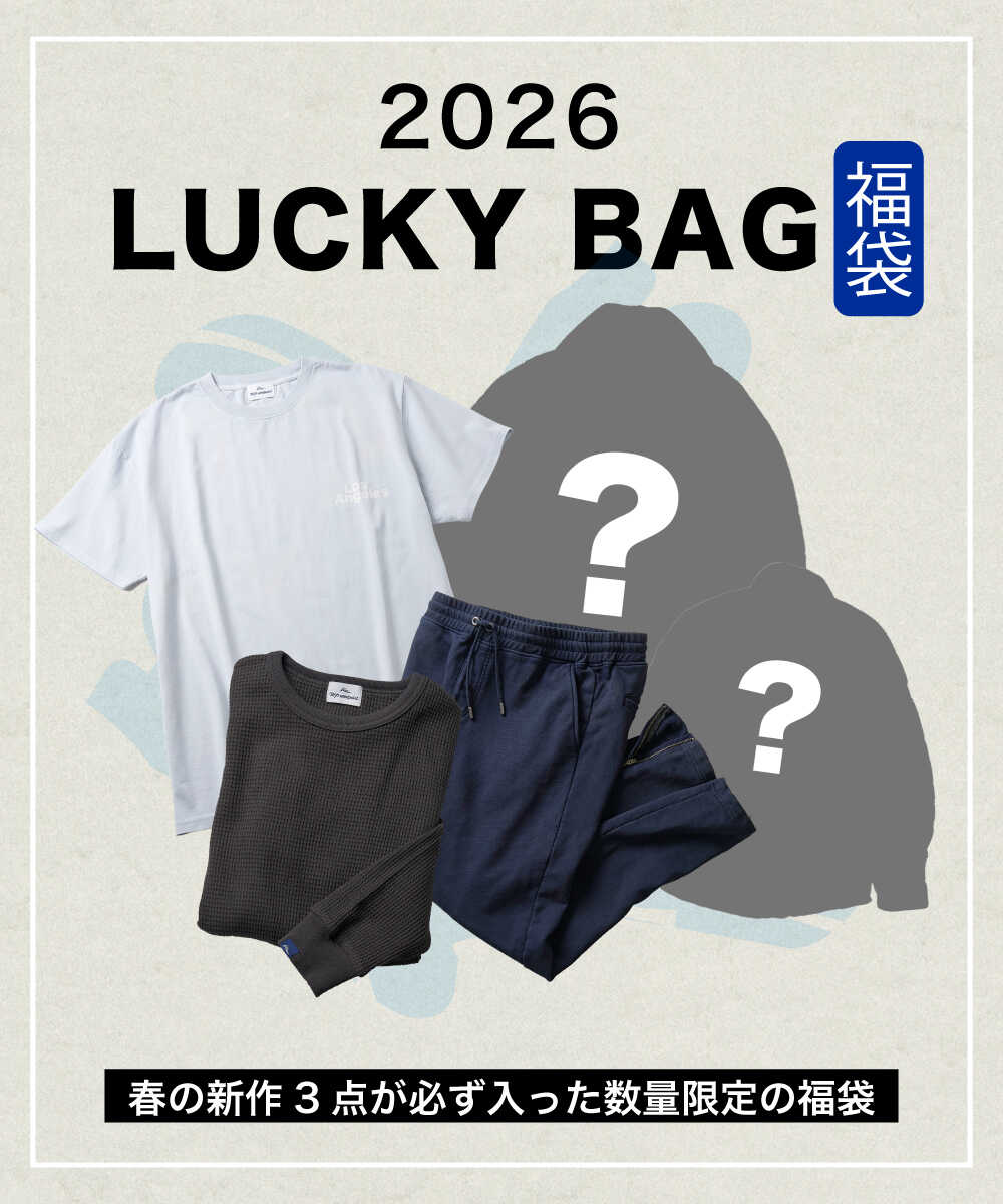 2026年 ラッキーバック（福袋）