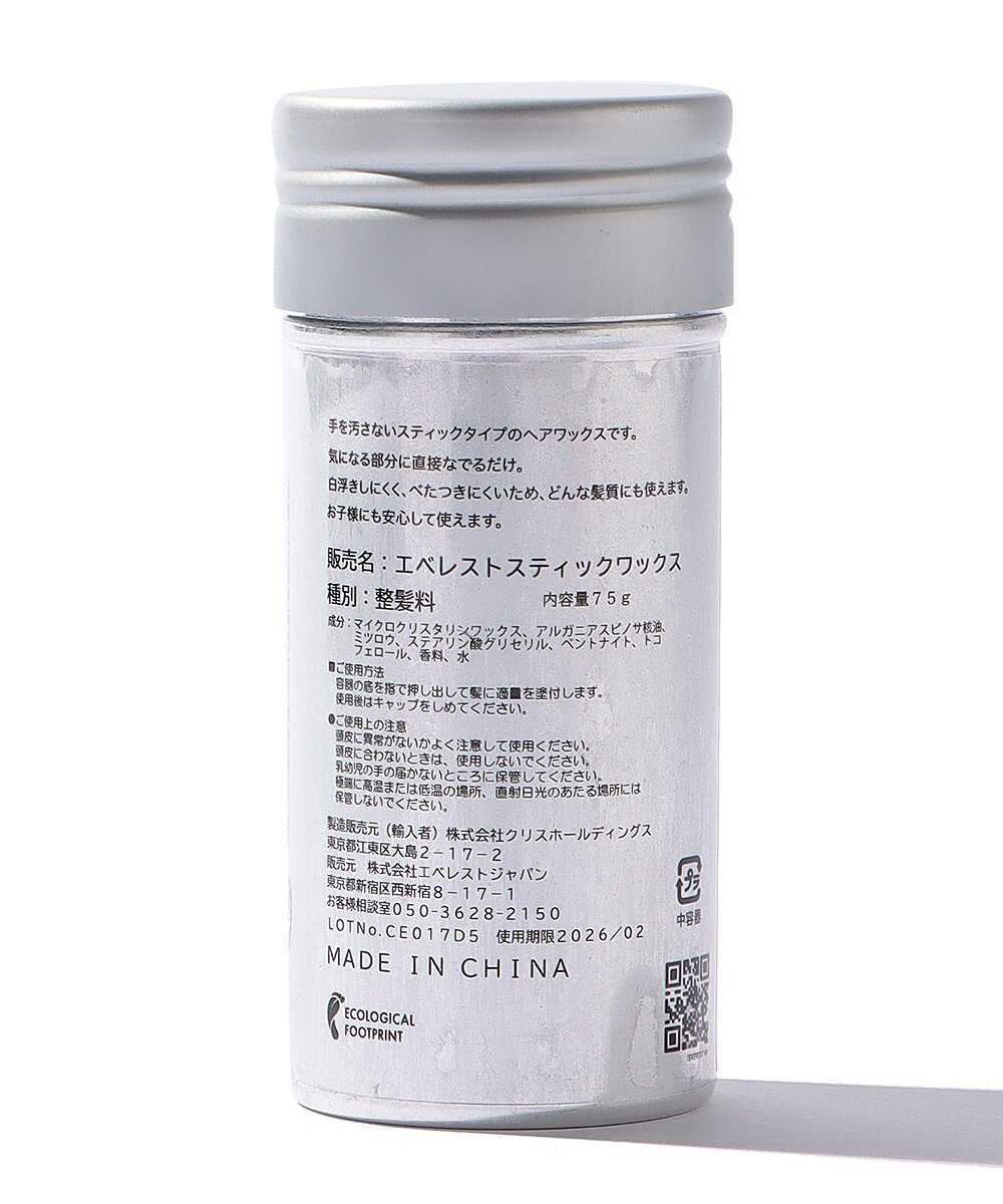 エベレストヘアスティックワックス 75g