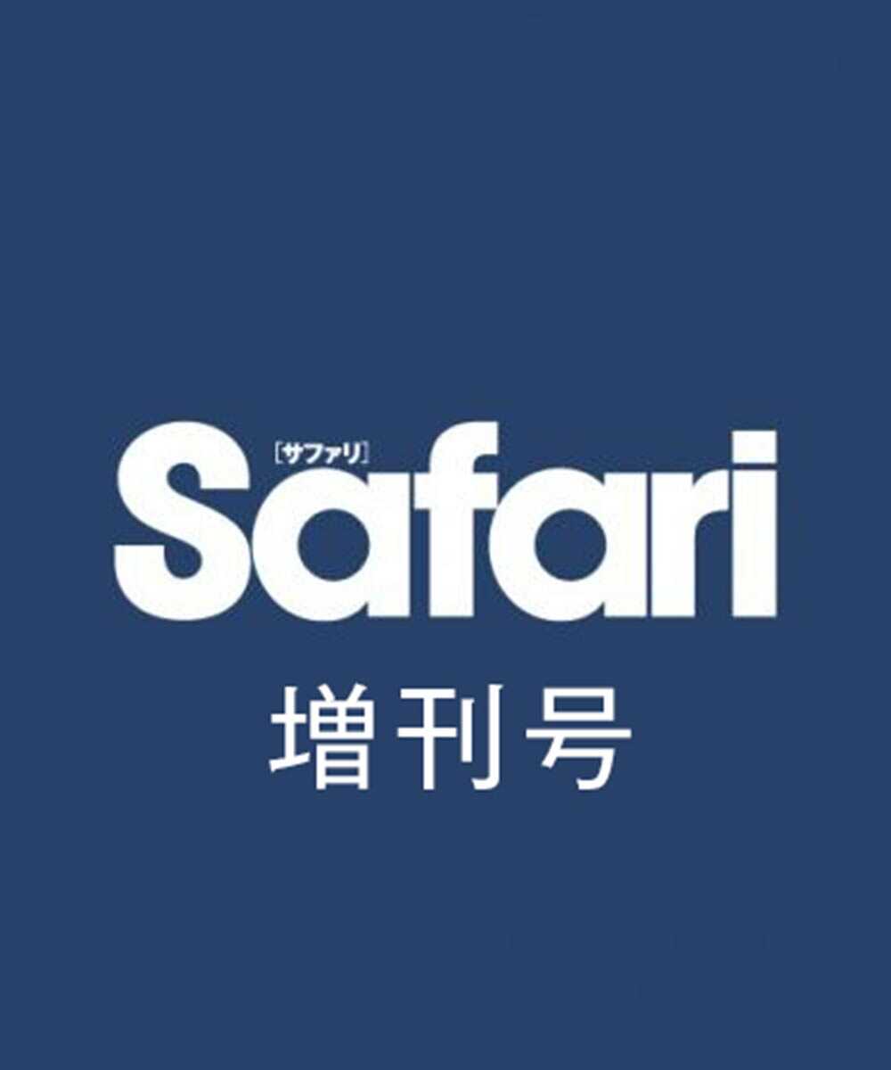 safari