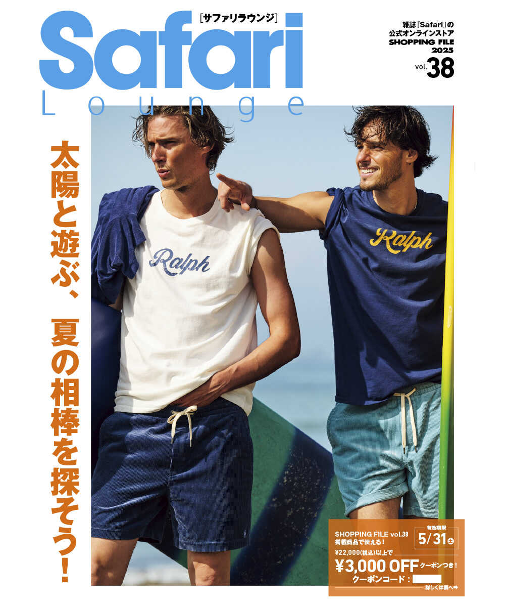 SHOPPING FILE 2025年 夏号 Vol.38