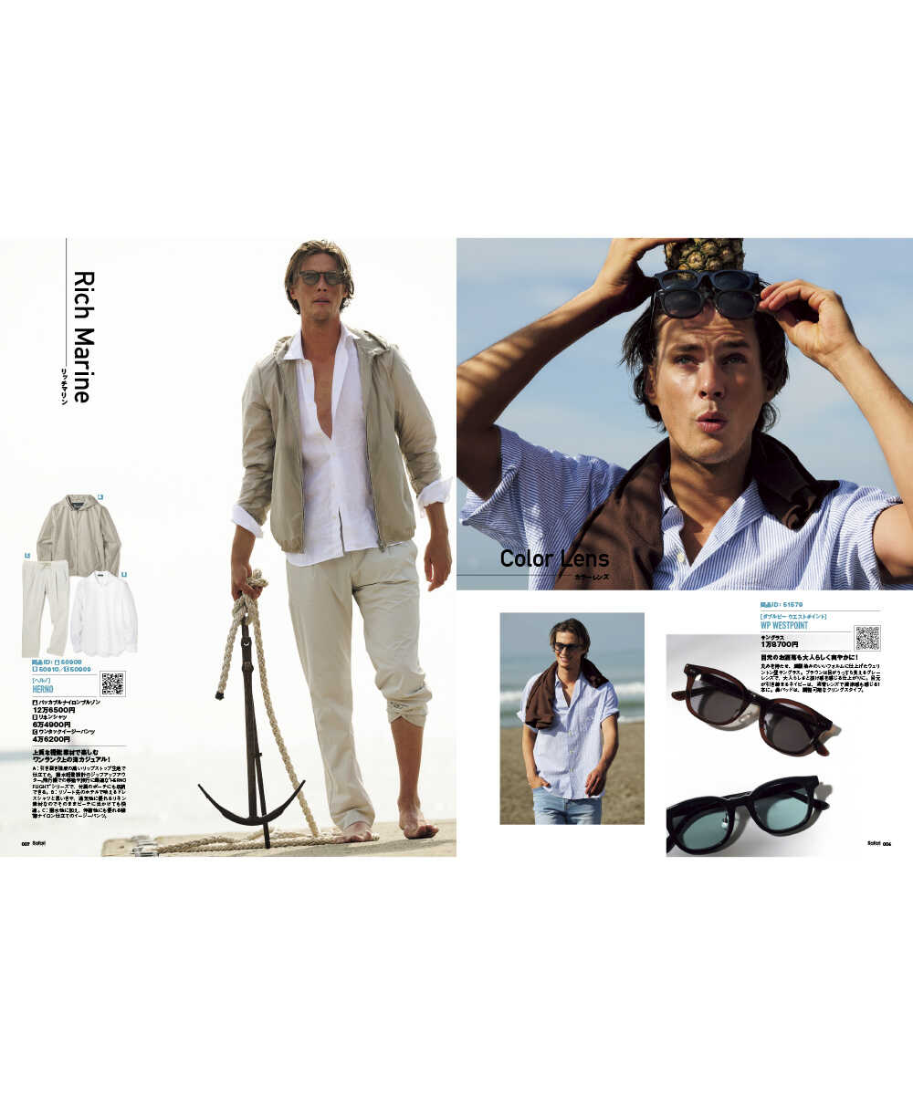 SHOPPING FILE 2025年 夏号 Vol.38