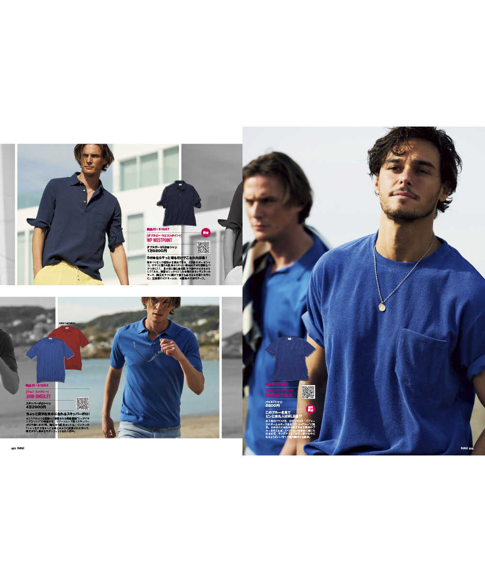 SHOPPING FILE 2025年 夏号 Vol.38