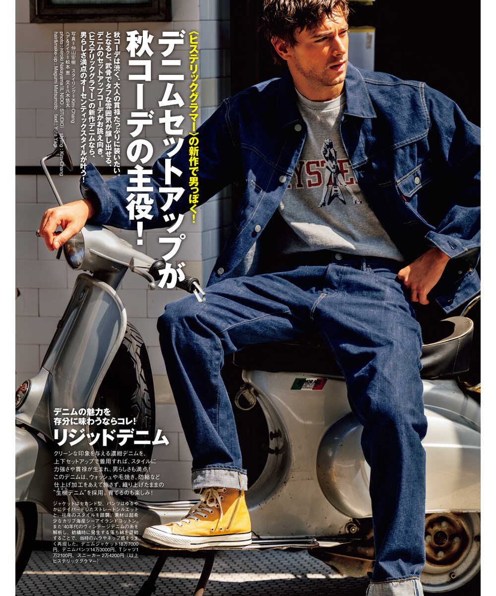 50’sXXストレートデニムパンツ