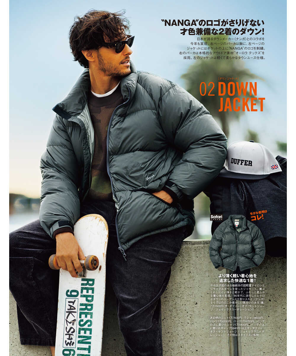 NANGA×DUFFER スタンドカラー ダウンジャケット