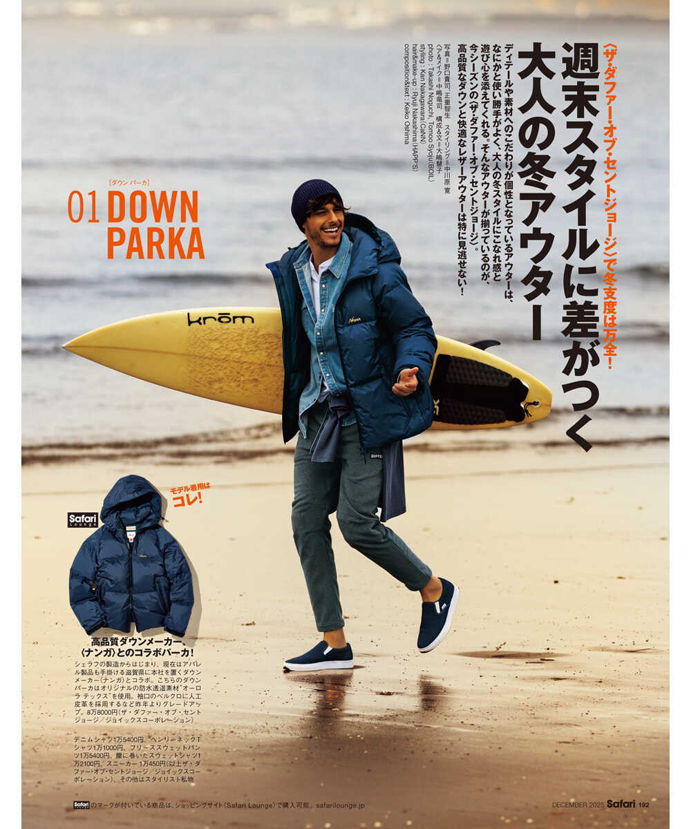 【ブラックレーベル】ポーラテックパンツ