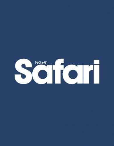 Safari1月号 [COVER:ブラッド・ピット]  2026年11月25日発売 