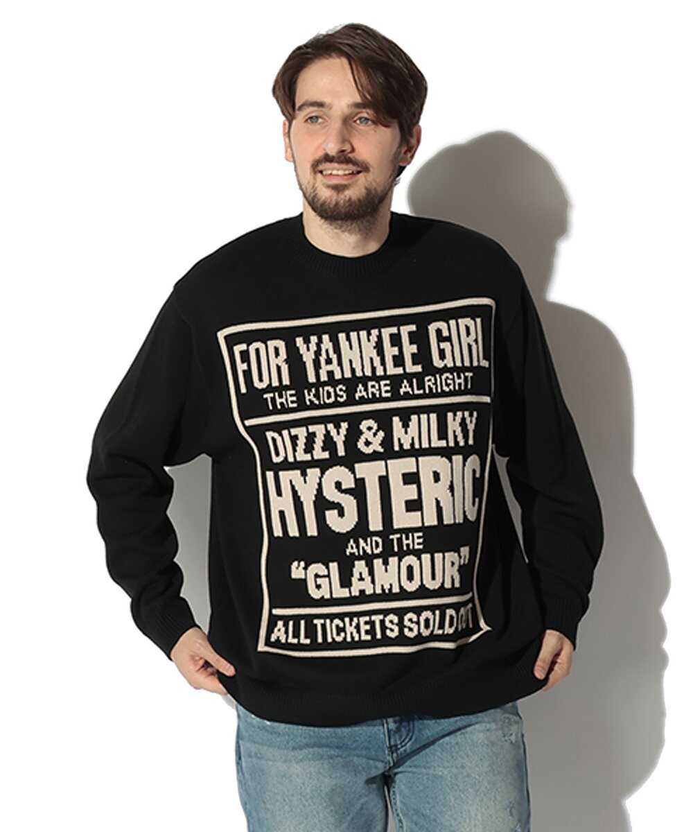 DIZZY&MILKY 編込セーター