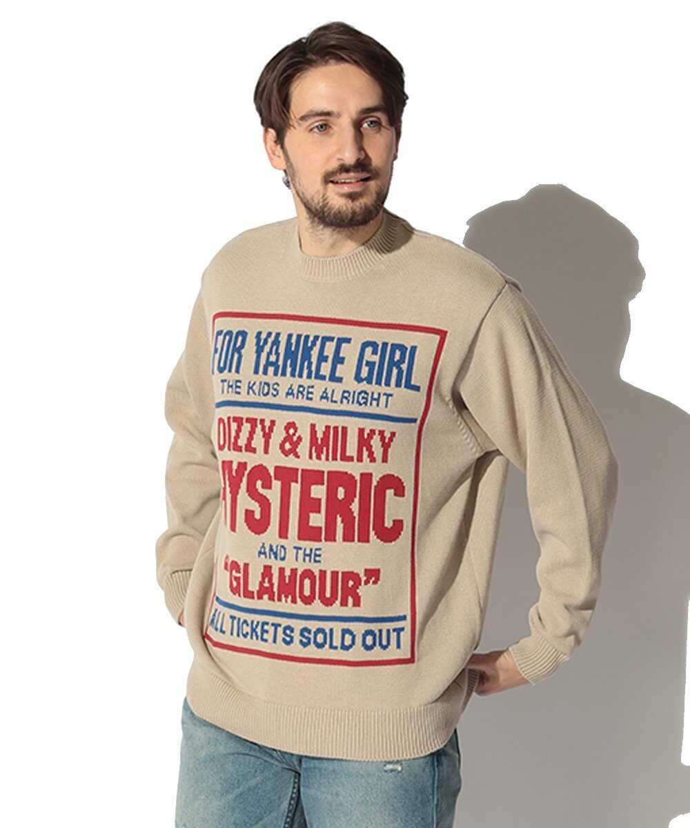 DIZZY&MILKY 編込セーター