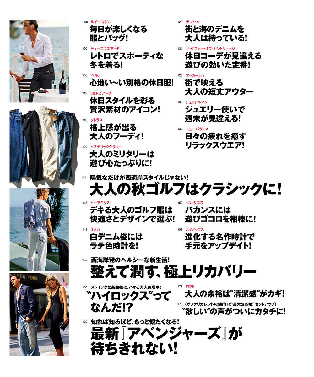 Safari11月号［ライアン・ゴズリング］2026年【送料無料】