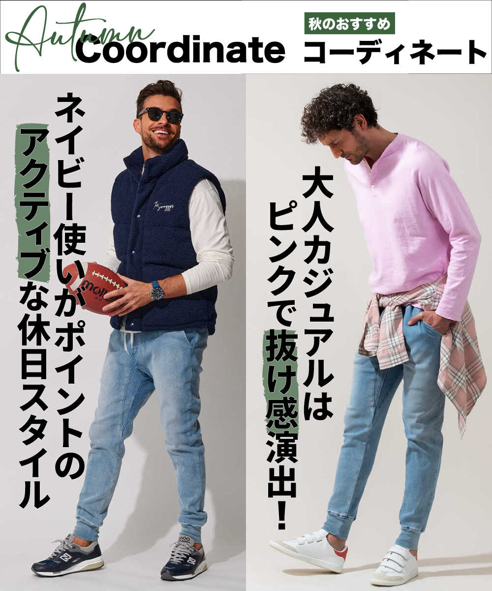 限定 インディゴ イージー  デニムパンツ 裾リブ テイパード