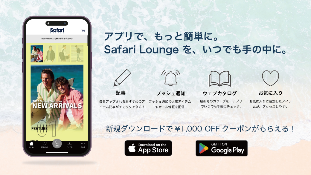 アプリ限定】4問でわかる！あなたの