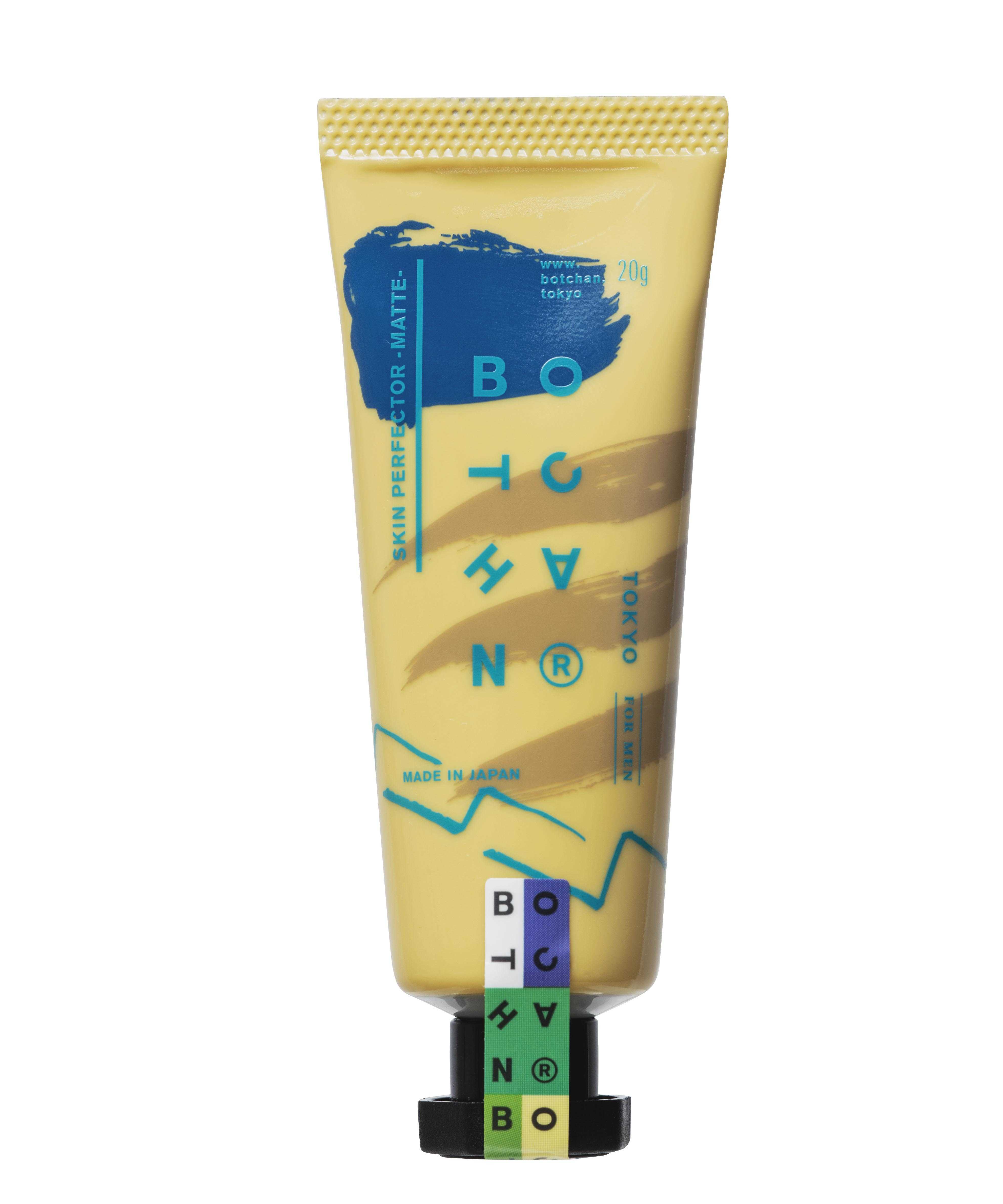 フラワーモイスチャライザー 美容乳液 100ml | ボッチャン
