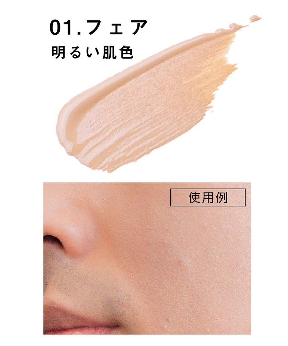 メンズ BBクリーム 30ml | ウォーペイント | Safari Lounge
