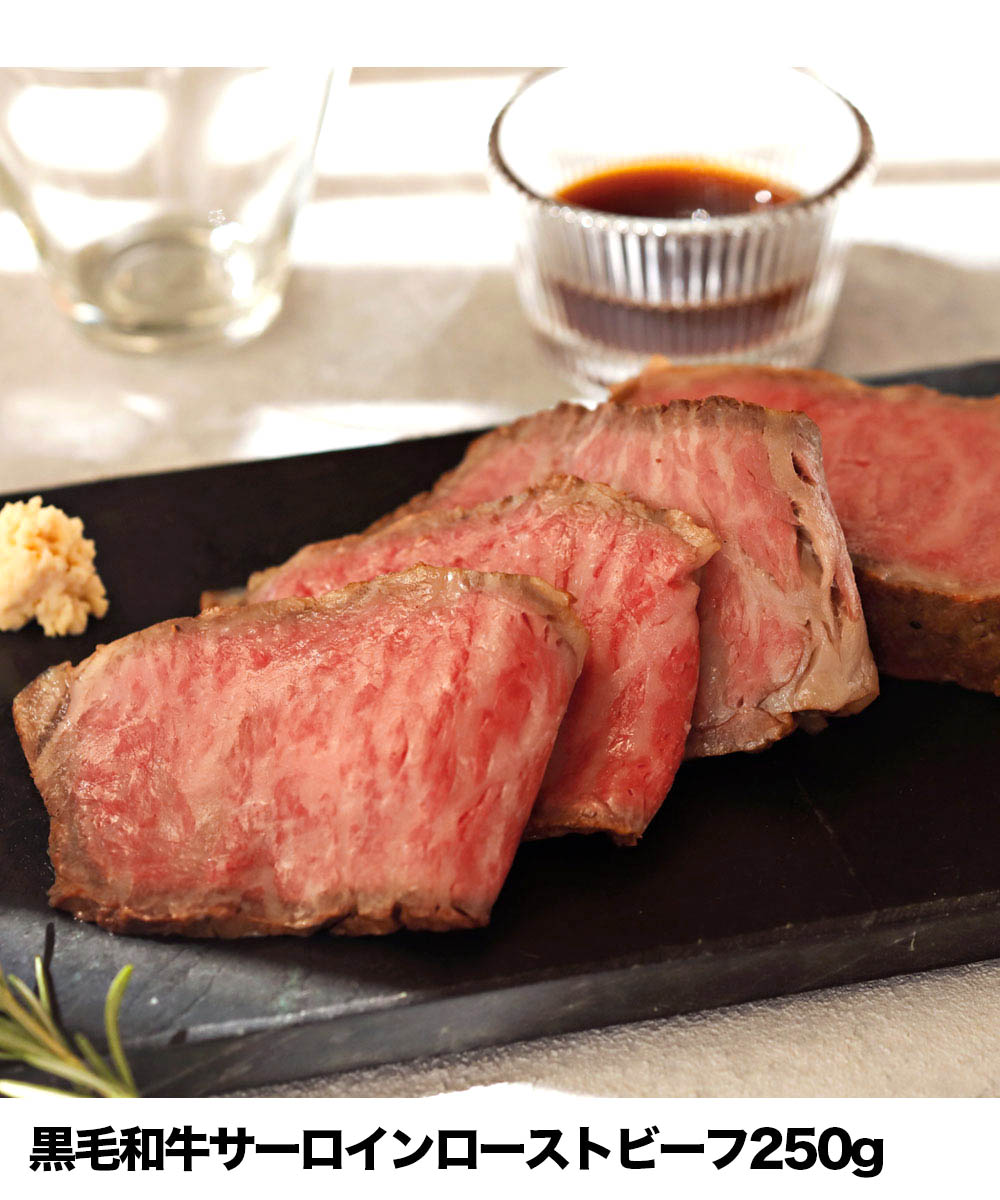 肉・肉加工品 | Safari Lounge 肉・肉加工品 | Safari Lounge